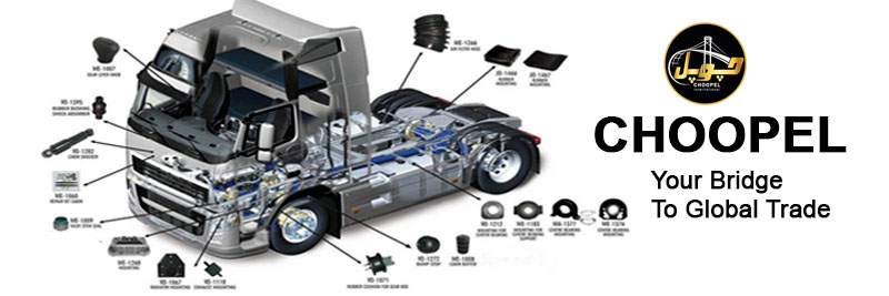 واردات قطعات خودروهای سنگین CHOOPEL